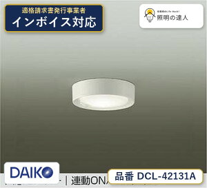 �y�ň��l�ɒ���z�@ ����@DCL-42131A