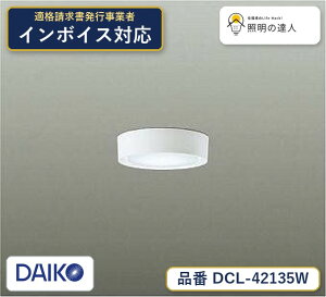 �y�ň��l�ɒ���z�@ ����@DCL-42135W