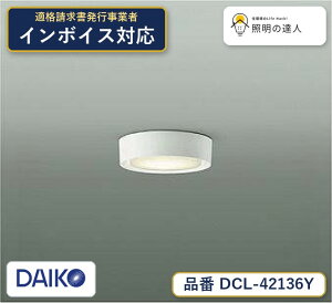 �y�ň��l�ɒ���z�@ ����@���^�V�[�����O�@DCL-42136Y