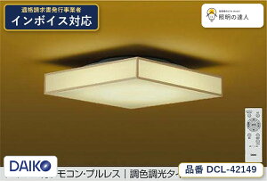 ����d�@ DCL-42149 �V�[�����O �����F 4500lm