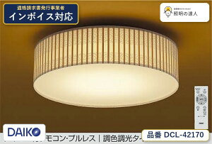 ����d�@ DCL-42170 �V�[�����O �����F 3600lm