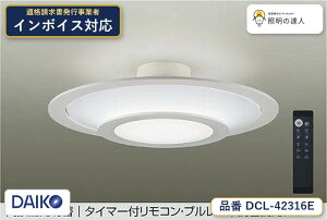 ����d�@ DCL-42316E �V�[�����O �����F 4300lm