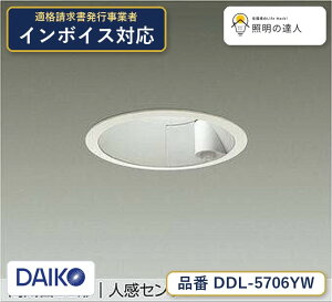 ����d�@ DDL-5706YW �_�E�����C�g �d���F 620lm