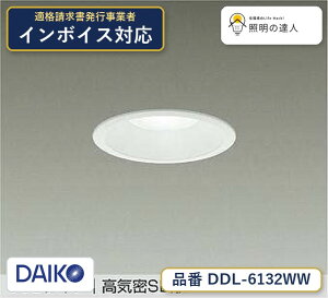 ����d�@ DDL-6132WW �_�E�����C�g �����F 480lm