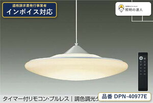 ����d�@ DPN-40977E �y���_���g �����F 4500lm