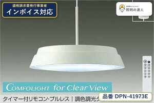 ����d�@ DPN-41973E �y���_���g �����F 3869lm
