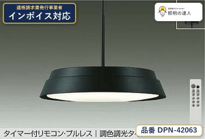 ����d�@ DPN-42063 �y���_���g �����F 3340lm