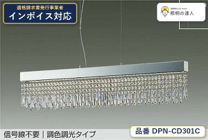 ����d�@ DPN-CD301C �y���_���g �����F 1220lm