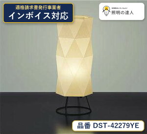 ����d�@ DST-42279YE LED�X�^���h �d���F 410lm