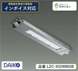 ����@�����W�t�[�h�@�d���ʔ��@LZC-93290NSB