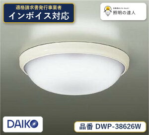 �y�ň��l�ɒ���z�@ ����@DWP-38626W