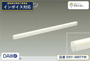 7/19�`7/26 ���������}���\�� �ő�47.5�{�@�y�ň��l�ɒ���z�@ ����@DSY-4887YW