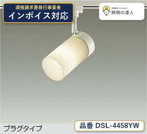�y�ň��l�ɒ���z�@ ����@DSL-4458YW