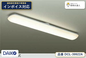 �y�ň��l�ɒ���z�@ ����@DCL-39922A
