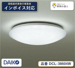 �y�ň��l�ɒ���z�@ ����@DCL-38604W