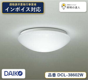 7/19�`7/26 ���������}���\�� �ő�47.5�{�@�y�ň��l�ɒ���z�@ ����@DCL-38602W