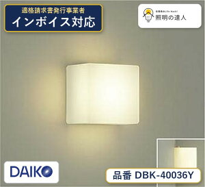 �y�ň��l�ɒ���z�@ ����@DBK-40036Y