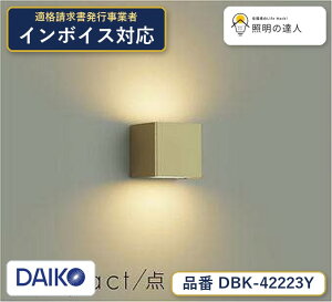 �y�ň��l�ɒ���z�@ ����@DBK-42223Y