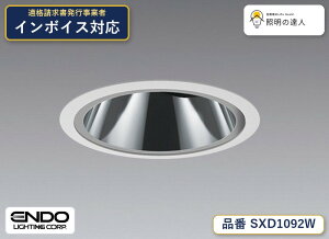 �O���A���X���j�o�[�T���_�E�����C�g��100�@synca�@�����Ɩ��@SXD1092W