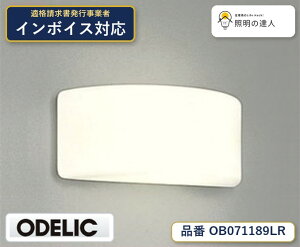 �y������z�@�@ �I�[�f���b�N ODELIC �u�����P�b�g���C�g OB071189LR