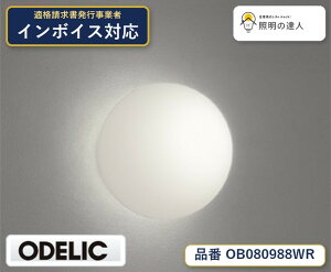 �y������z�@�@ �I�[�f���b�N ODELIC �u�����P�b�g���C�g OB080988WR