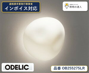 �y������z�@�@ �I�[�f���b�N ODELIC �u�����P�b�g���C�g OB255275LR