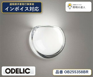 �y������z�@�@ �I�[�f���b�N ODELIC �u�����P�b�g���C�g OB255358BR