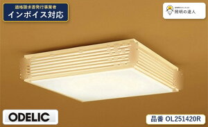 �y������z�@�@ �I�[�f���b�N ODELIC �a���Ή����i OL251420R