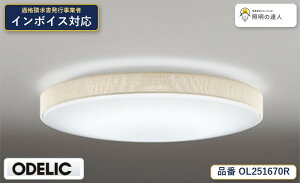 8/4�`8/11 ���������}���\���@�y������z�@�@ �I�[�f���b�N ODELIC �V�[�����O���C�g OL251670R