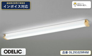 7/19�`7/26 ���������}���\�� �ő�47.5�{�@�y������z�@�@ �I�[�f���b�N ODELIC �L�b�`�����C�g OL291029R4M
