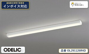 �y������z�@�@ �I�[�f���b�N ODELIC �L�b�`�����C�g OL291126R4D