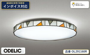 �y������z�@�@ �I�[�f���b�N ODELIC �V�[�����O���C�g OL291160R