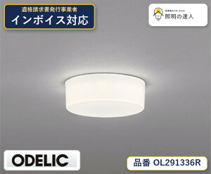 8/24�`8/27 ���������}���\���@�ő�47.5�{�@�y������z�@�@ �I�[�f���b�N ODELIC ���^�V�[�����O���C�g OL291336R