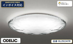 �y������z�@�@ �I�[�f���b�N ODELIC �V�[�����O���C�g OL291347R