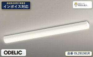 8/24�`8/27 ���������}���\���@�ő�47.5�{�@�y������z�@�@ �I�[�f���b�N ODELIC �L�b�`�����C�g OL291361R