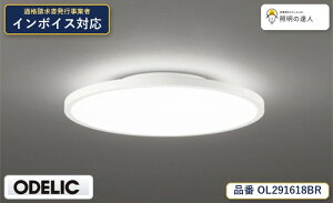 8/4�`8/11 ���������}���\���@�y������z�@�@ �I�[�f���b�N ODELIC �V�[�����O���C�g OL291618BR