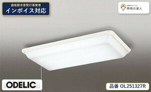 �I�[�f���b�N ODELIC OL251327R LED�V�[�����O���C�g �����F 2850lm