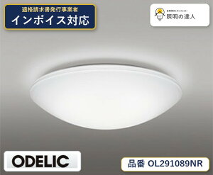 �I�[�f���b�N ODELIC OL291089NR LED�V�[�����O���C�g �����F 1460lm