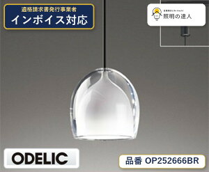 �I�[�f���b�N ODELIC OP252666BR LED�y���_���g �����F 461lm