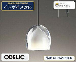 �I�[�f���b�N ODELIC OP252666LR LED�y���_���g �d���F 461lm