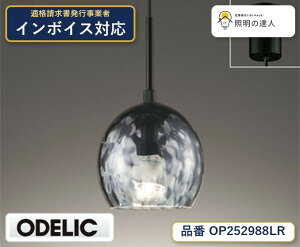 �I�[�f���b�N ODELIC OP252988LR LED�y���_���g �d���F 312lm