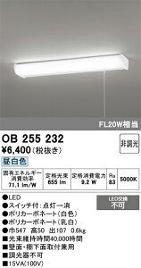 �I�[�f���b�N ODELIC OB255232 LED�u���P�b�g �����F 655lm