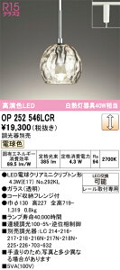 �y�ň��l�ɒ���z�@�I�[�f���b�N ODELIC�@LED�y���_���g���C�g*OP252546LCR