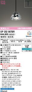 �y�ň��l�ɒ���z�@�I�[�f���b�N ODELIC�@LED�y���_���g���C�g*OP252987BR