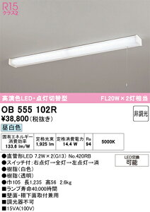 �y�ň��l�ɒ���z�@�I�[�f���b�N ODELIC�@LED�u���P�b�g*OB555102R
