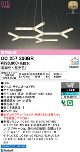 8/24�`8/27 ���������}���\���@�ő�47.5�{�@�y�ň��l�ɒ���z�@�I�[�f���b�N ODELIC�@LED�V�[�����O�E�V�����f���A*OC257200BR
