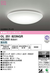�y�ň��l�ɒ���z�@�I�[�f���b�N ODELIC�@LED�V�[�����O�E�V�����f���A*OL251823NGR