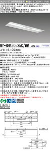 �y�ň��l�ɒ���z�@�O�H�d�@�Ɩ� MITSUBISHI�@LED�x�[�X���C�g*MY-BH450535C/WW AHTN