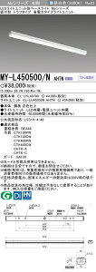 �y�ň��l�ɒ���z�@�O�H�d�@�Ɩ� MITSUBISHI�@LED�x�[�X���C�g*MY-L450500/N AHTN