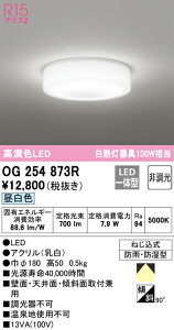 I[fbN ODELIC GNXeACg OG254865LCR